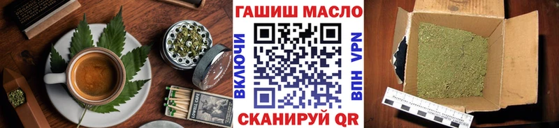 Cannafood конопля  kraken сайт  Миньяр  как найти закладки 