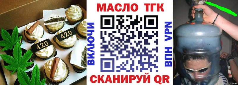 Печенье с ТГК конопля Миньяр