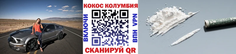 Cocaine Columbia  Миньяр 