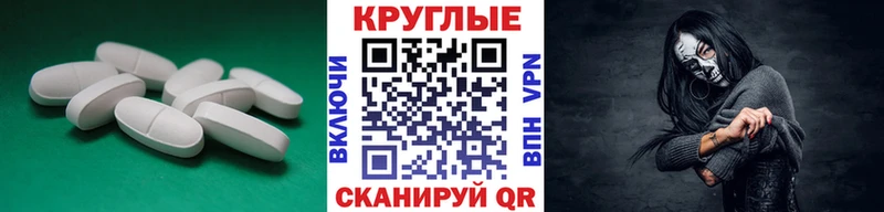 Экстази 280 MDMA Миньяр