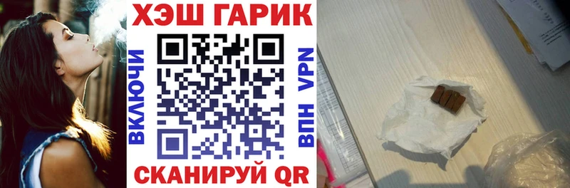 ГАШИШ Изолятор продажа наркотиков Миньяр