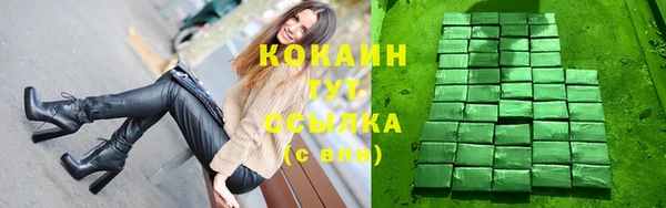 мефедрон Магадан