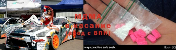 мефедрон Магадан