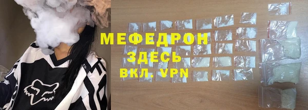 мефедрон Магадан