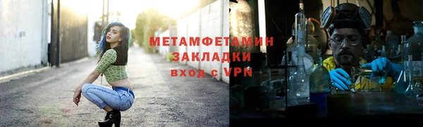 мефедрон Магадан