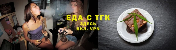 кристаллы Лиски