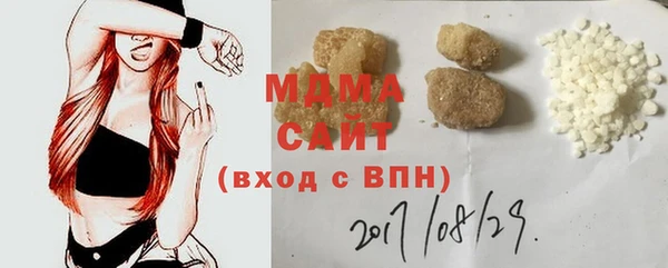 мефедрон Магадан