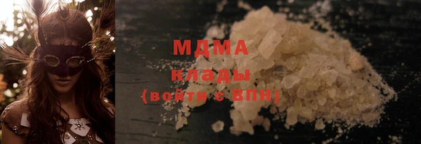 мефедрон Магадан
