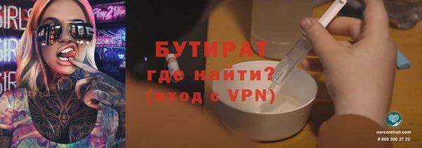 мефедрон Магадан