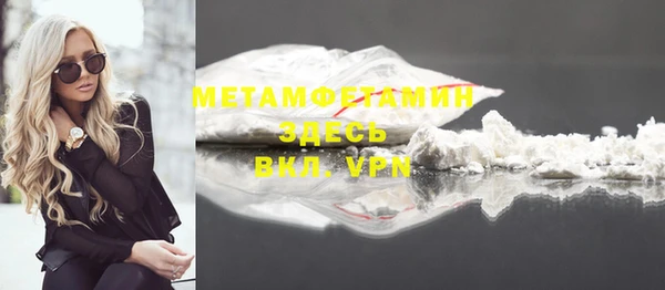 ПСИЛОЦИБИНОВЫЕ ГРИБЫ Лихославль