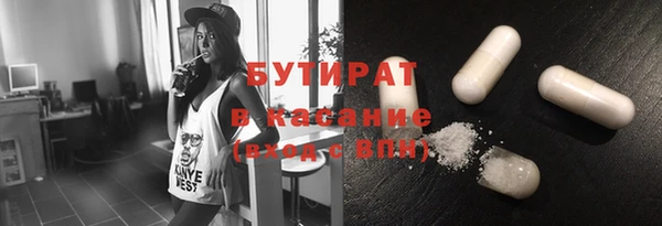 кристаллы Лиски