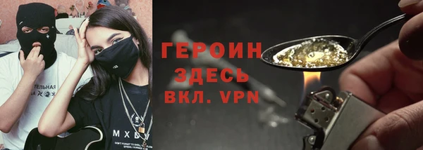 мефедрон Магадан