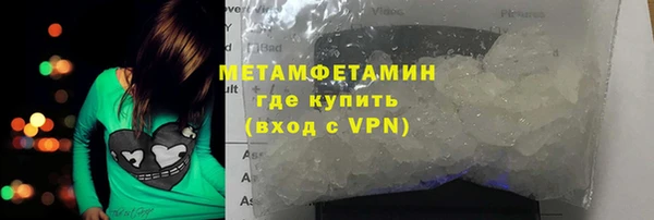 гидропоника Магас
