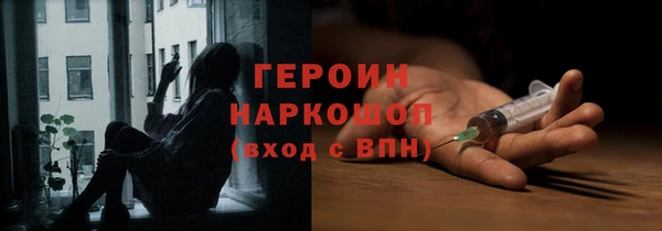 мефедрон Магадан