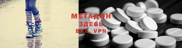 мефедрон Магадан