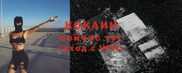 кокаин колумбия Железноводск