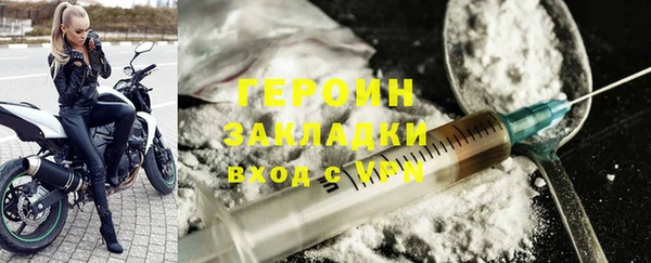 мефедрон Магадан