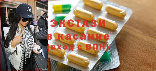 гидропоника Магас
