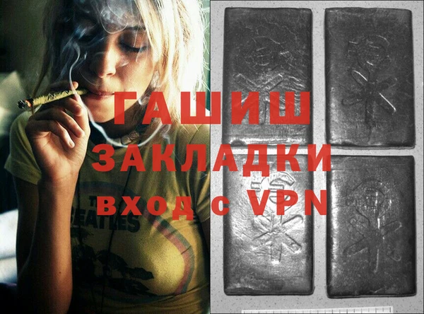 мефедрон Магадан