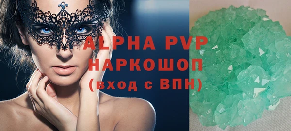 гидропоника Магас