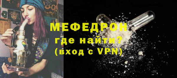 МДМА Жердевка