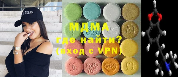 гидропоника Магас