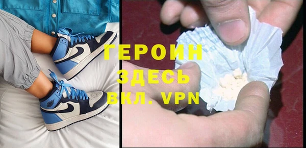 мефедрон Магадан