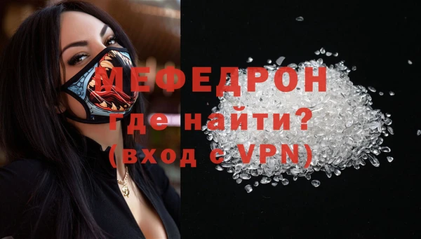 мефедрон Магадан