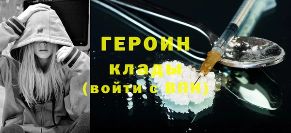 гидропоника Магас