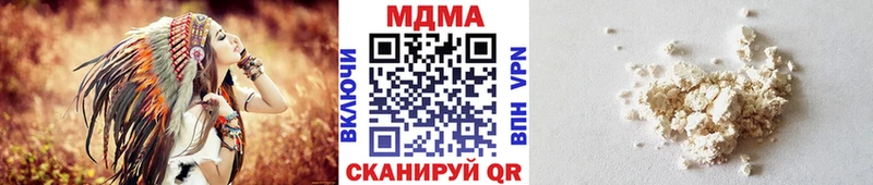 МДМА VHQ  цена наркотик  Миньяр 