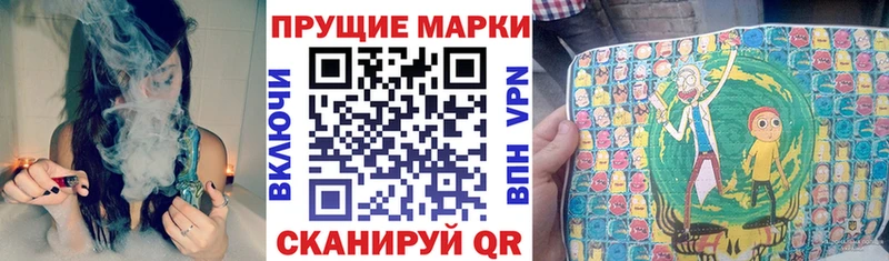 даркнет клад  Миньяр  Наркотические марки 1,8мг 