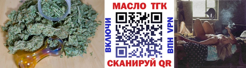 ТГК гашишное масло  Миньяр 
