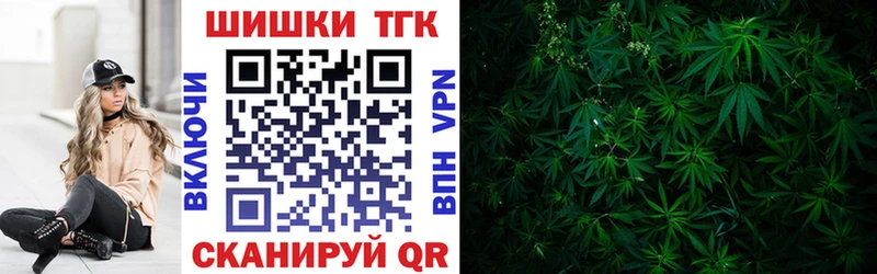 blacksprut   где купить наркоту  Миньяр  Каннабис индика 